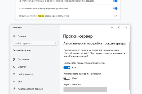 Кракен даркнет только через тор скачать