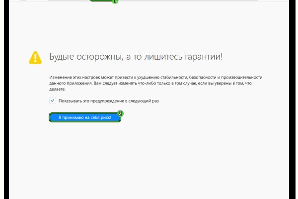 Забыл пароль от кракен