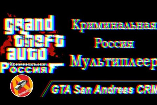 Kraken даркнет что это
