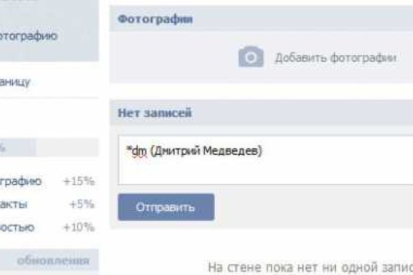 Можно ли восстановить аккаунт в кракен даркнет