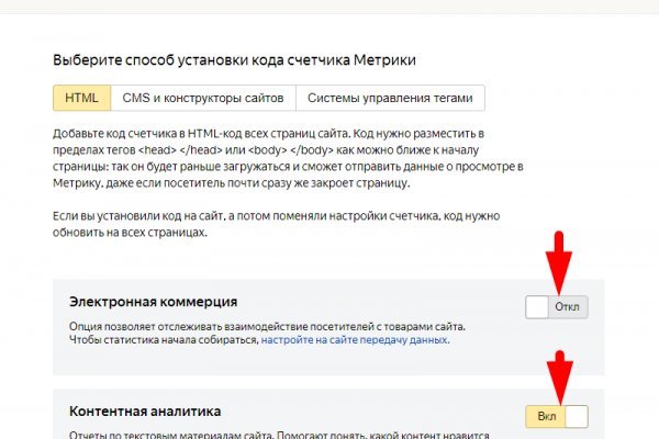 Кракен маркер даркнет