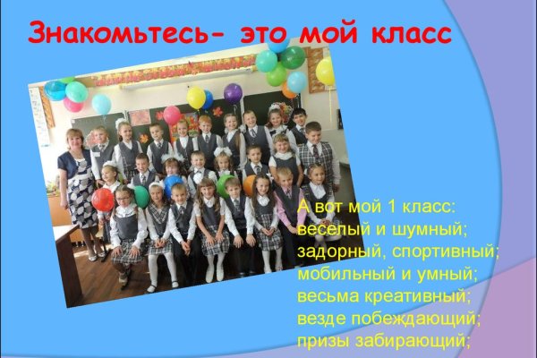 Рабочая ссылка кракен маркетплейс