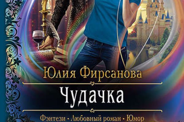 Кракен сайт даркнет ссылка