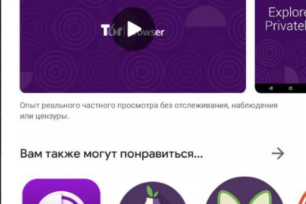 Кракен даркнет только через тор скачать