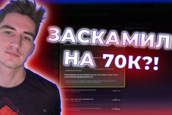 Рабочая ссылка кракен маркетплейс