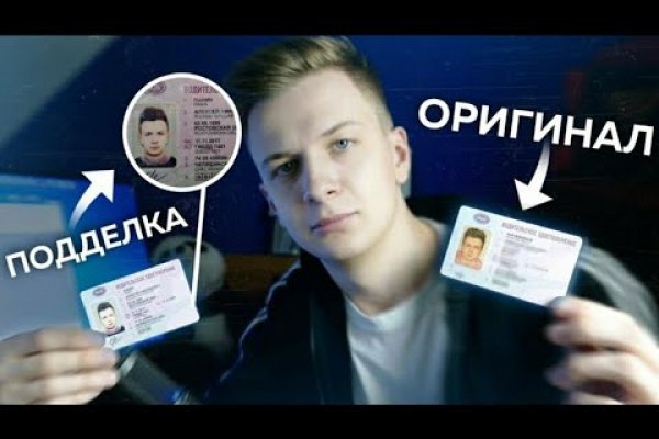 Вместо гидры