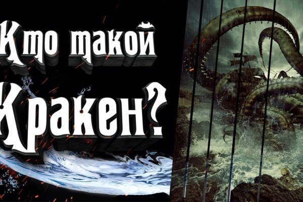 Kraken kraken dark link
