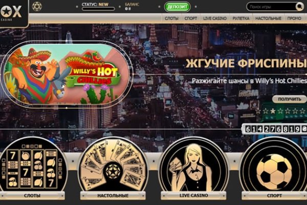 Где найти ссылку на кракен