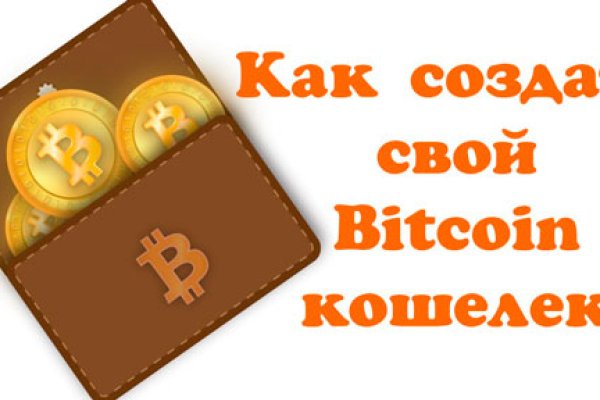 Кракен маркетплейс телеграм