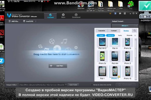 Кракен сайт ссылки актуальные