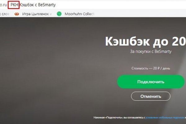 Даркнет заказ