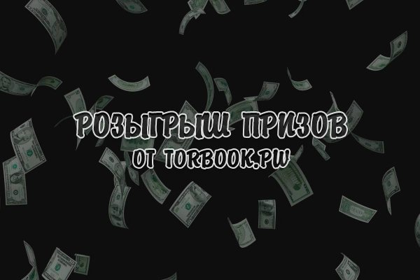 Кракен маркетплейс что там