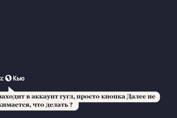 Кракен ссылка pw
