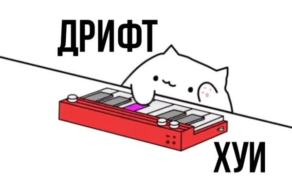 Кракен сайт ссылки актуальные