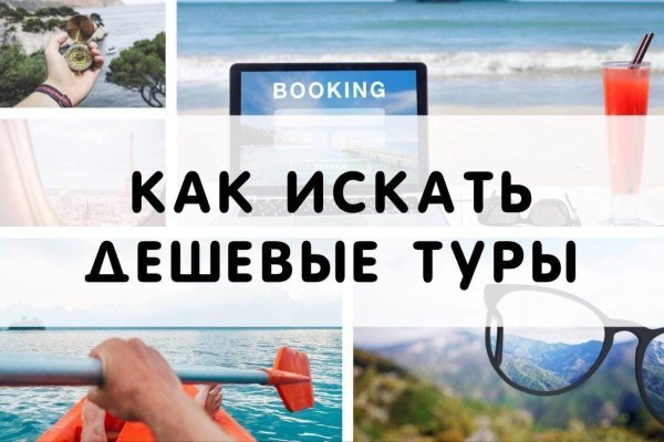 Как восстановить кракен