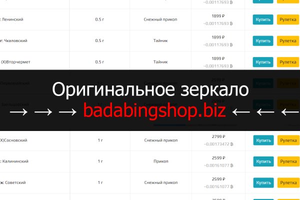Кракен стор